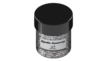 дробь нержавеющую колотую BS030 1 мм купить в Перми