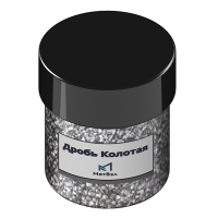 Дробь нержавеющая колотая BS030 3 мм ТУ 4196-002-264399925-2015