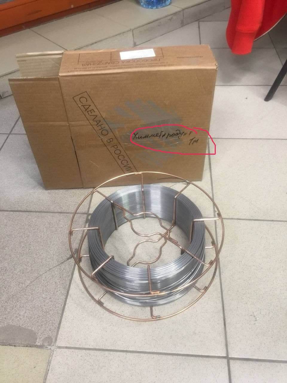 Проволока стальная сварочная с флюсом 2,5 мм Св-10ГА ГОСТ 26271-84 фото